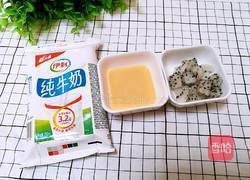 火龙果炼乳沙冰的做法图解1