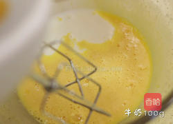 草莓冰激凌的做法图解5