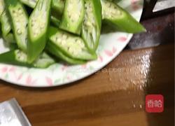 牛肉秋葵的做法图解1