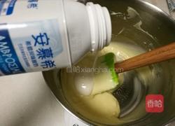 轻松熊慕斯蛋糕的做法图解2