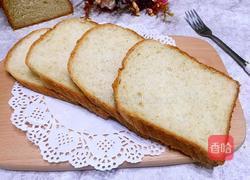 淡奶油全麦土司的做法图解14