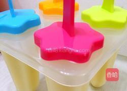 冰激淋的做法图解6