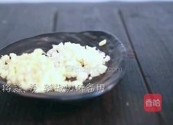 手撕茄子的做法图解2