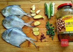 酱烧鲳鱼的做法图解1