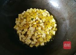 烩麻食(刀削面)版的做法图解6