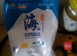 炒红薯藤的做法图解6