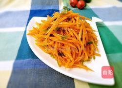 凉拌胡萝卜的做法图解10