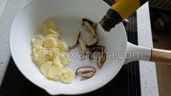 香菇日本豆腐的做法图解5