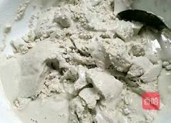 红薯粉圆子的做法图解9