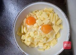 黄金鸭蛋土豆烙饼的做法图解3