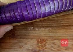 富贵花开茄子的做法图解3