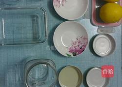 蜂蜜柠檬茶的做法图解1