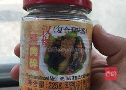 肉沫茄子（素肉版）的做法图解5