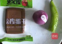 凉拌三丝的做法图解1