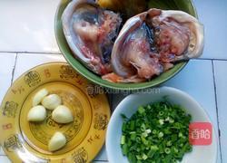 鱼头汤的做法图解1