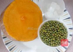 绿豆南瓜汤的做法图解1