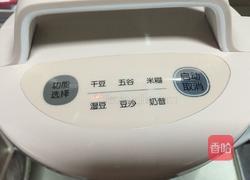 花生核桃豆浆的做法图解5