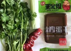 霸王菜的做法图解1