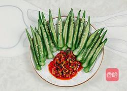 蘸水秋葵的做法图解7