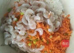 胡萝卜虾丸的做法图解5