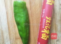 青椒火腿肠的做法图解1