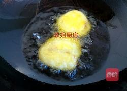 炸糕的做法图解4