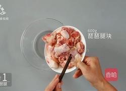 酱香浓郁的开胃鲁菜 三步学会秘制酱焖鸡的做法图解2