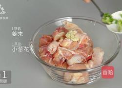 酱香浓郁的开胃鲁菜 三步学会秘制酱焖鸡的做法图解3