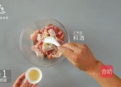 酱香浓郁的开胃鲁菜 三步学会秘制酱焖鸡的做法图解4