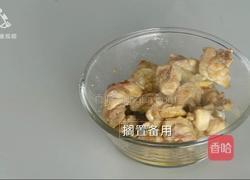 酱香浓郁的开胃鲁菜 三步学会秘制酱焖鸡的做法图解10