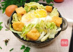 乌冬汤面的做法图解7