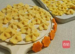 胡萝卜蝴蝶面的做法图解10