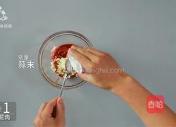 肥而不腻的下饭神器 香烤南乳五花肉的做法图解4