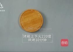 肥而不腻的下饭神器 香烤南乳五花肉的做法图解16