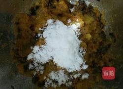 红枣南瓜饼的做法图解4