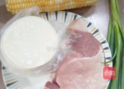 胡萝卜玉米猪肉饺子的做法图解1