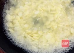 爱心薯片的做法图解7