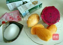 多色水果布丁的做法图解2