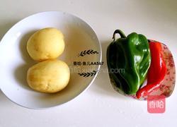 辣椒炒土豆片的做法图解1
