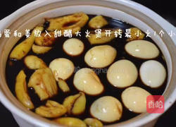 姜猪脚的做法图解6