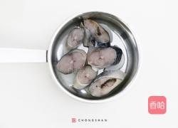 韩式辣酱慢煮青花鱼的做法图解2