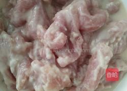 锅包肉的做法图解1