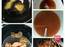 锅包肉的做法图解3