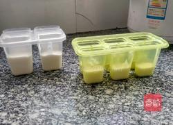 双色冰棍的做法图解2