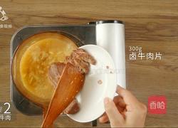 酸辣过瘾的酸牛肉 再热也不能错过的民间小吃的做法图解13