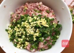 鲜肉云吞的做法图解4