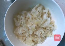 南瓜银耳羹的做法图解1