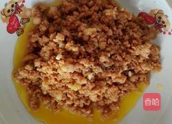 菊花茄子的做法图解6