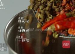 川式经典之椒麻鸡翅 吃完嘴里麻的像刮大风的做法图解2