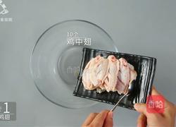 川式经典之椒麻鸡翅 吃完嘴里麻的像刮大风的做法图解5